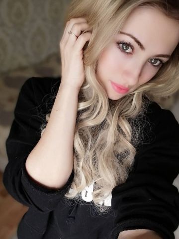 Услада